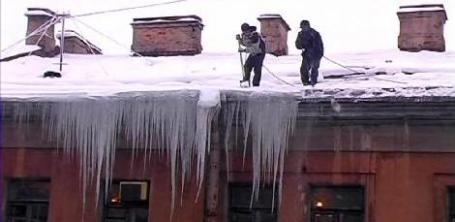 Сбивание сосулек и очистка от снега Сбивание сосулек и очистка от снега