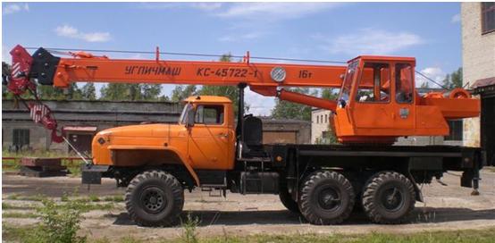 Автокран КС-45722-1 "Угличмаш" (6х6) 16т.