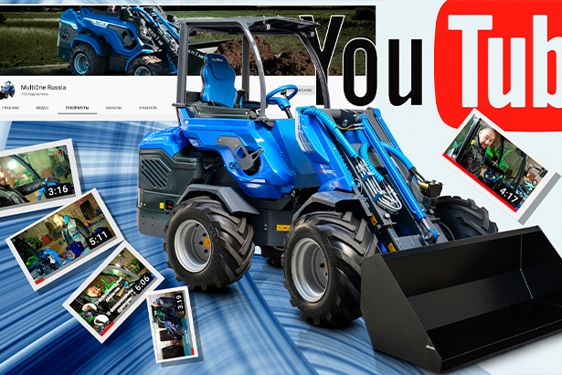 Эксплуатируем MultiOne 