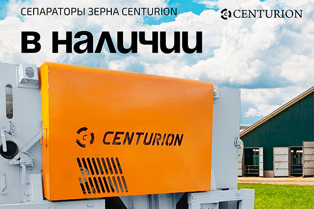 Россия бесплатно раздаёт зерно!