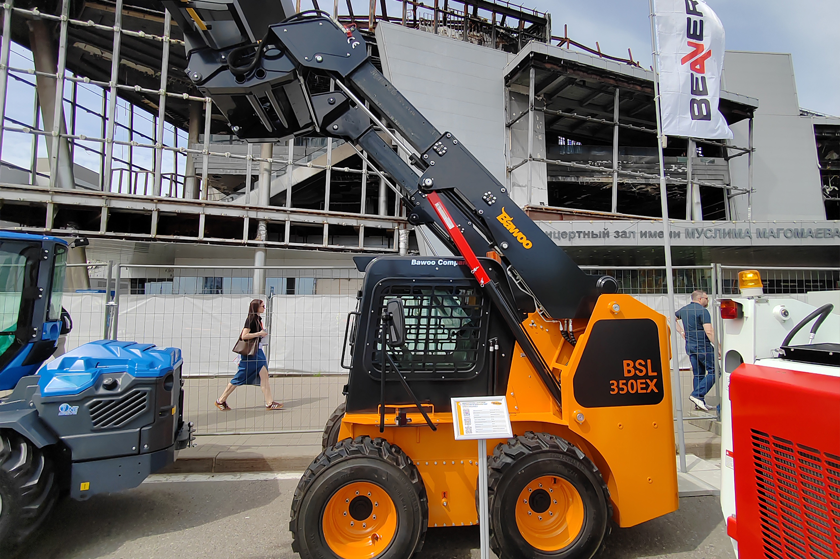 Bawoo на выставке СТТ